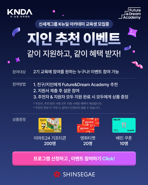 이벤트 이미지 1 PC
